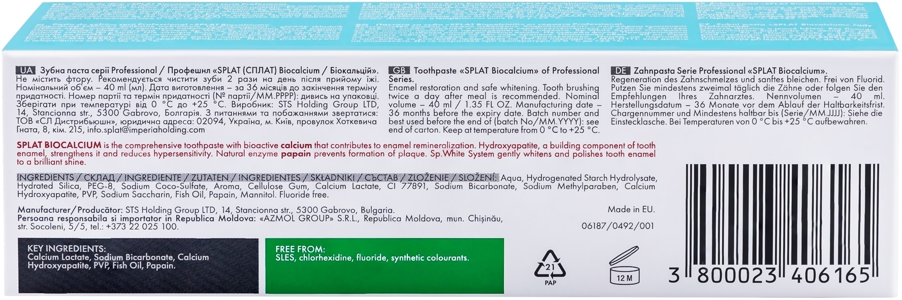 Зубна паста Splat Professional BIOCALCIUM 40 мл фото 3