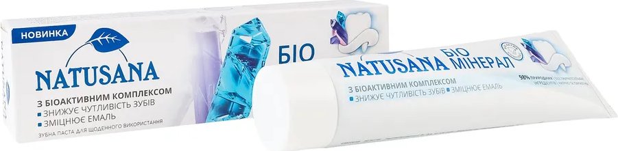 Зубна паста Bio Mineral Natusana для зменш чутливості та зміцнення емалі, 100 мл 3