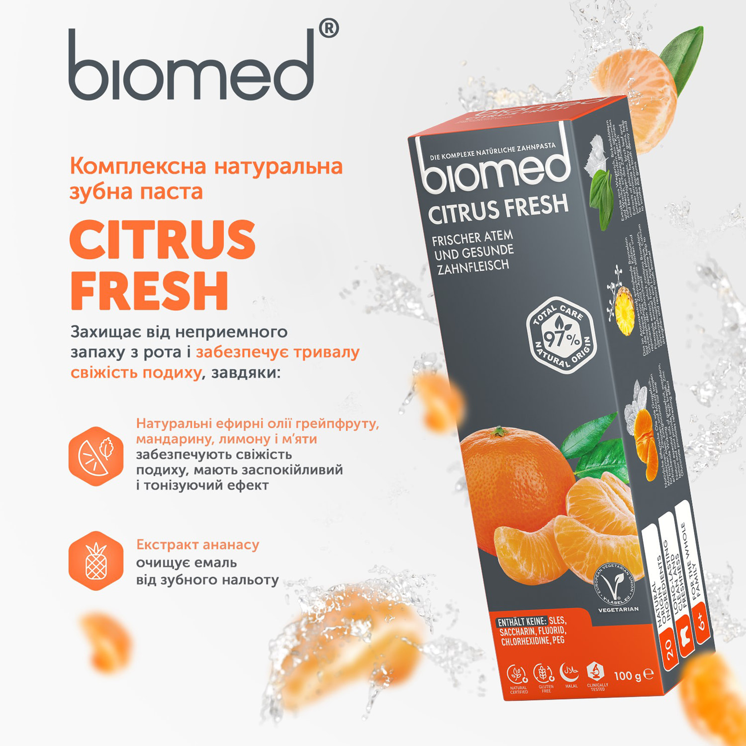 Зубна паста BioMed Citrus Fresh 100 г фото 6