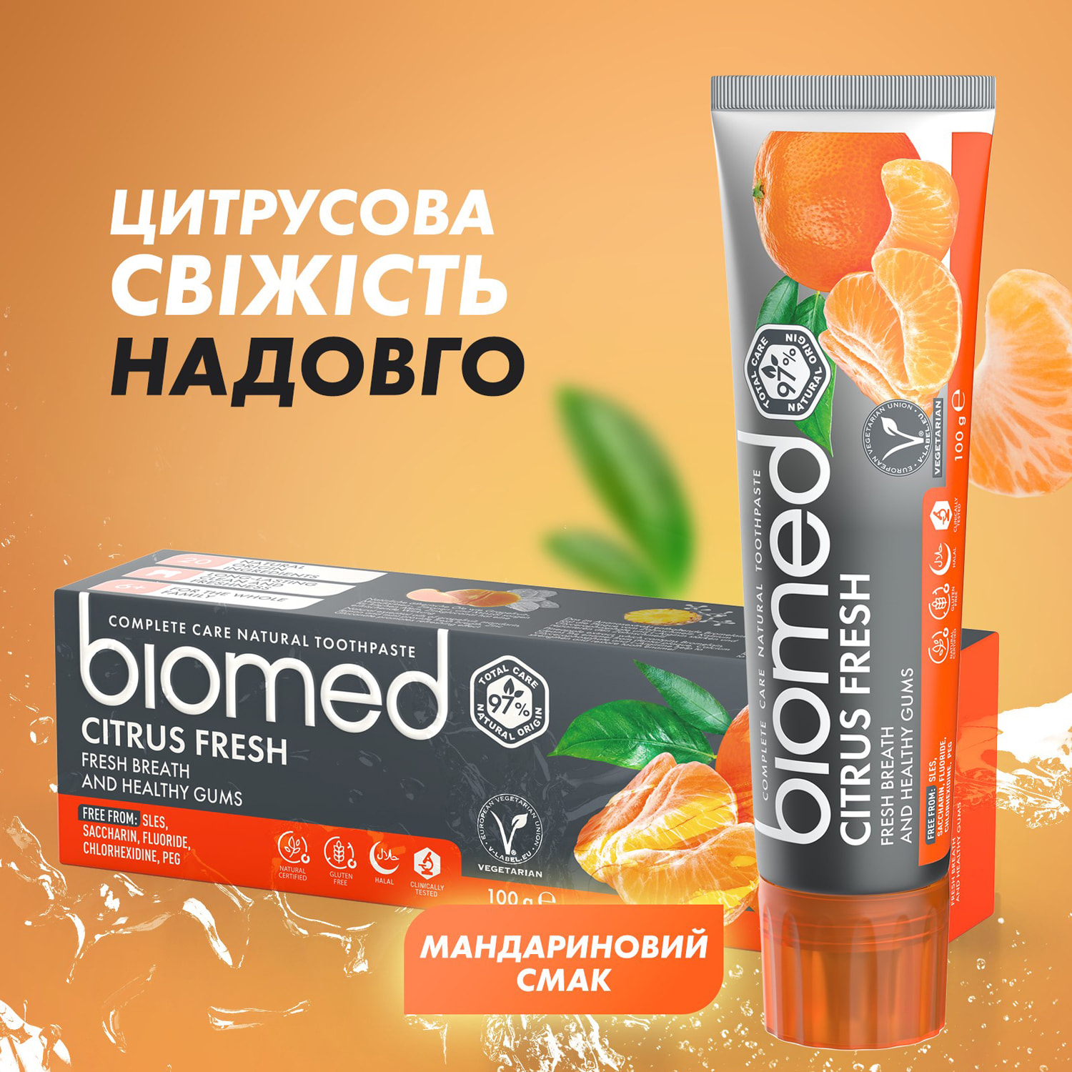 Зубна паста BioMed Citrus Fresh 100 г фото 10