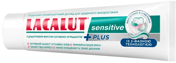 Зубна паста Lacalut Sensitive Plus з додатковим вмістом активних речовин 75 мл фото 2