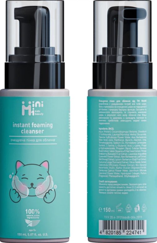 Детская очищающая пенка для лица MiniMi Kids Beauty 150 мл фото 3