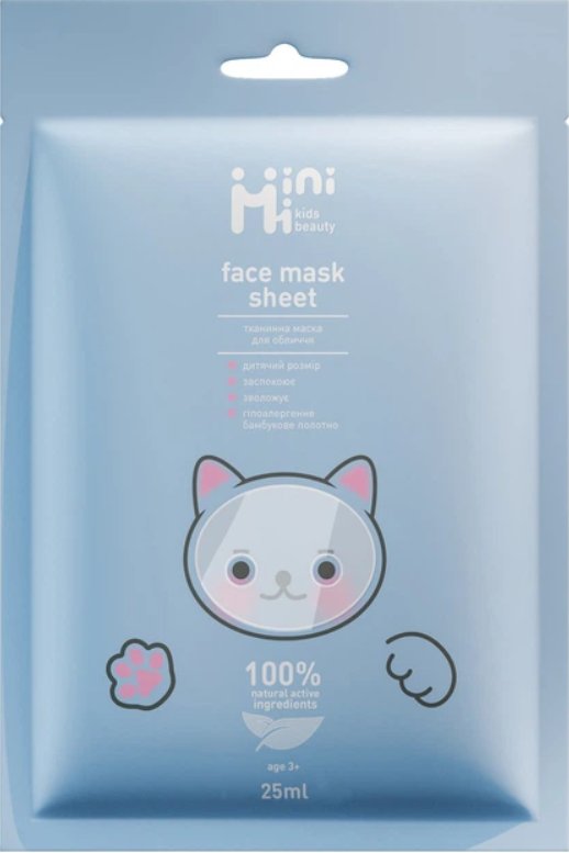 Дитяча тканинна маска для обличчя MiniMi Kids Beauty Йогурт 25 мл
