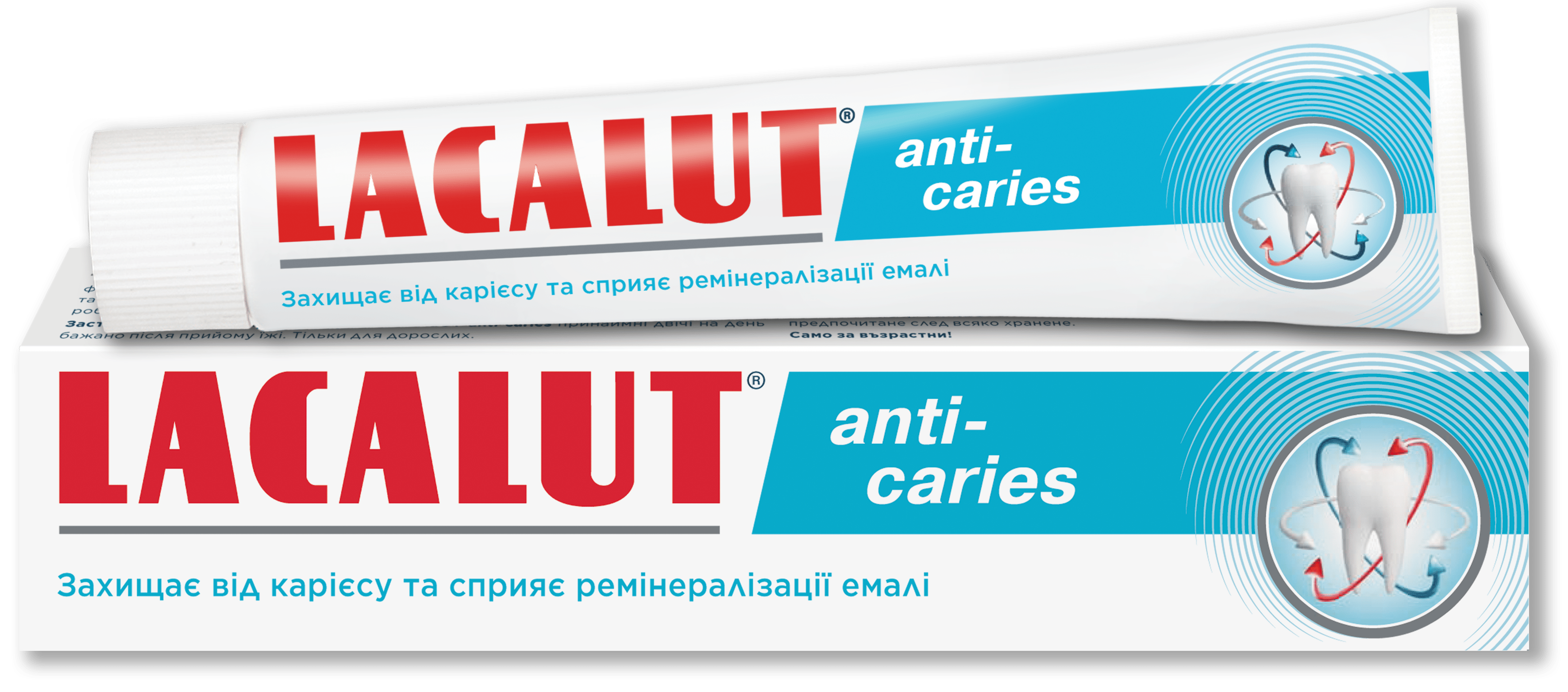 Зубна паста Lacalut Anti-caries 75 мл