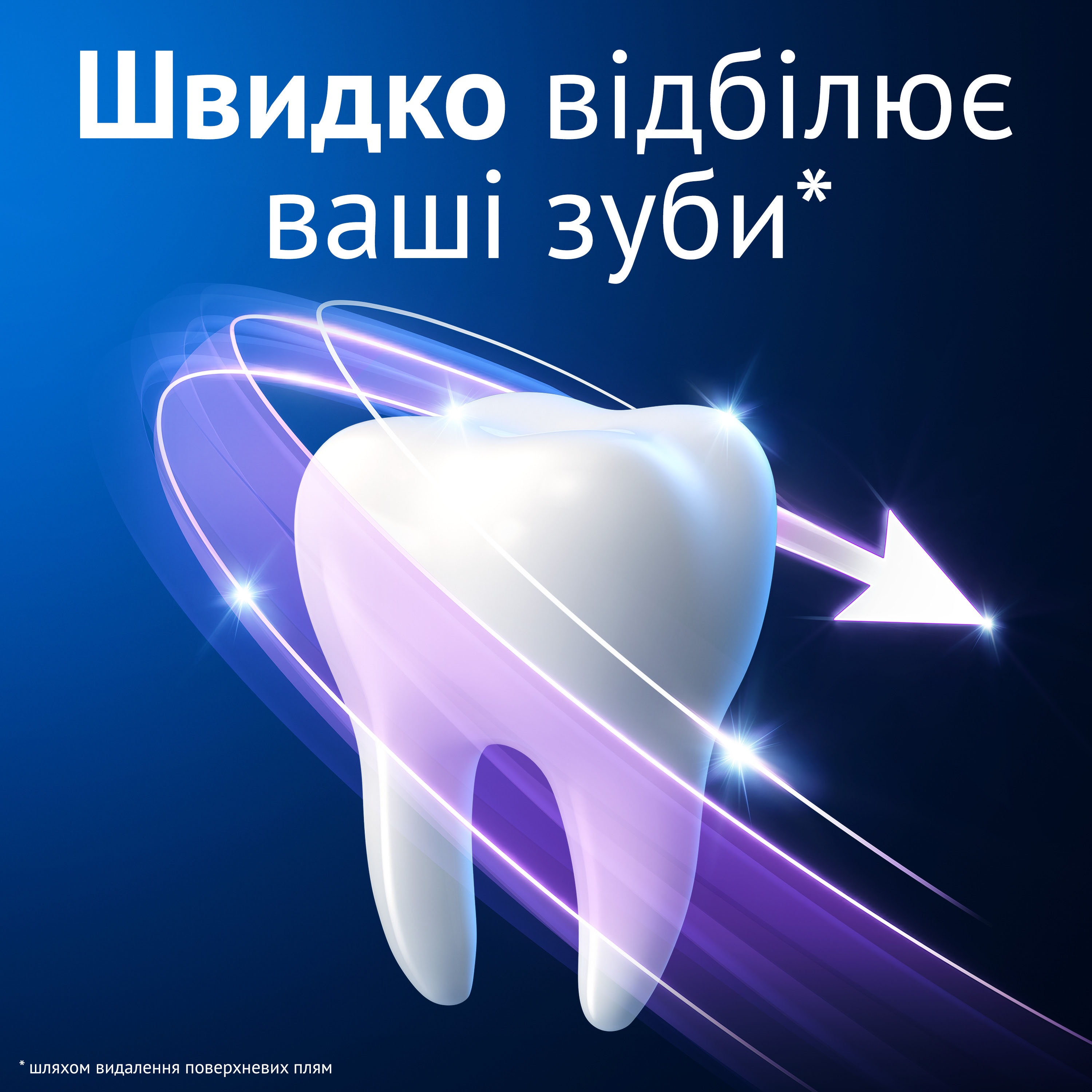 Зубна паста Oral-B 3D White Advanced Luxe Perfection Прохолода м’яти та евкаліпту 75 мл фото 4