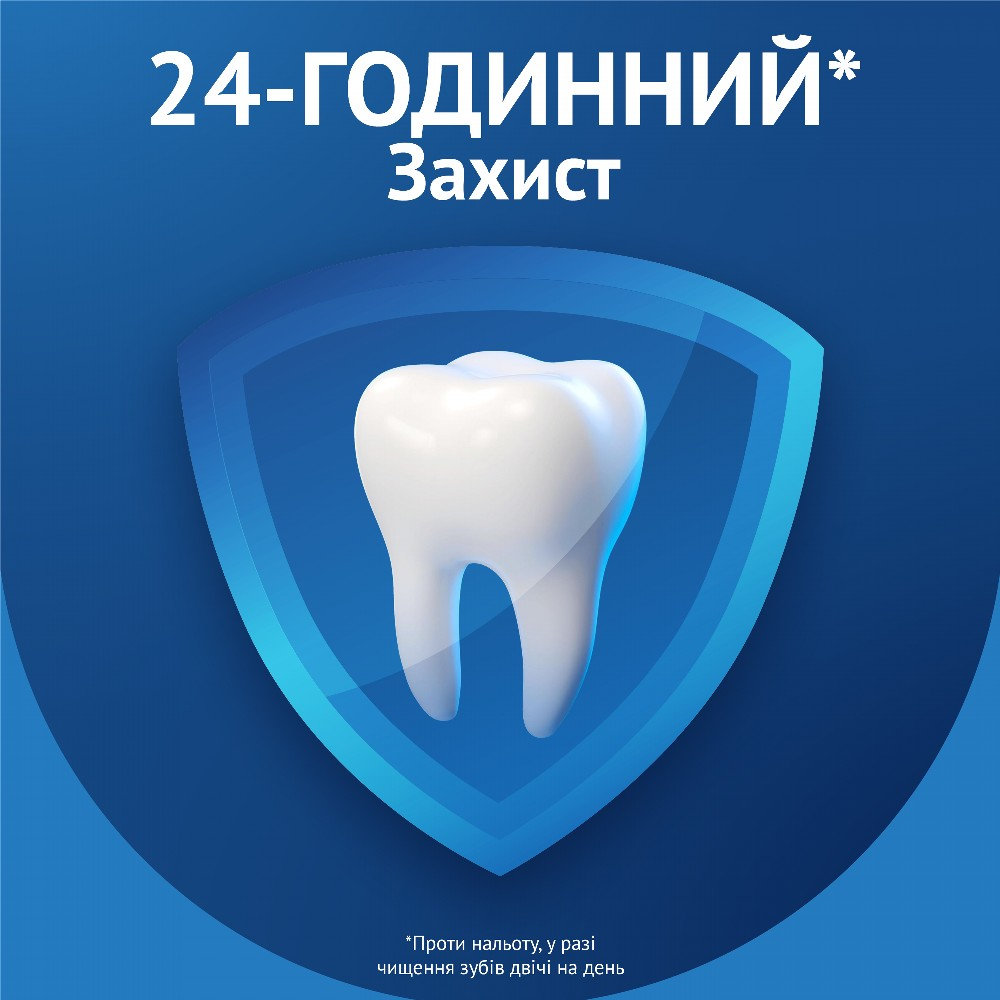 Зубна паста Oral-B Pro-Expert Глибоке очищення 75 мл фото 7