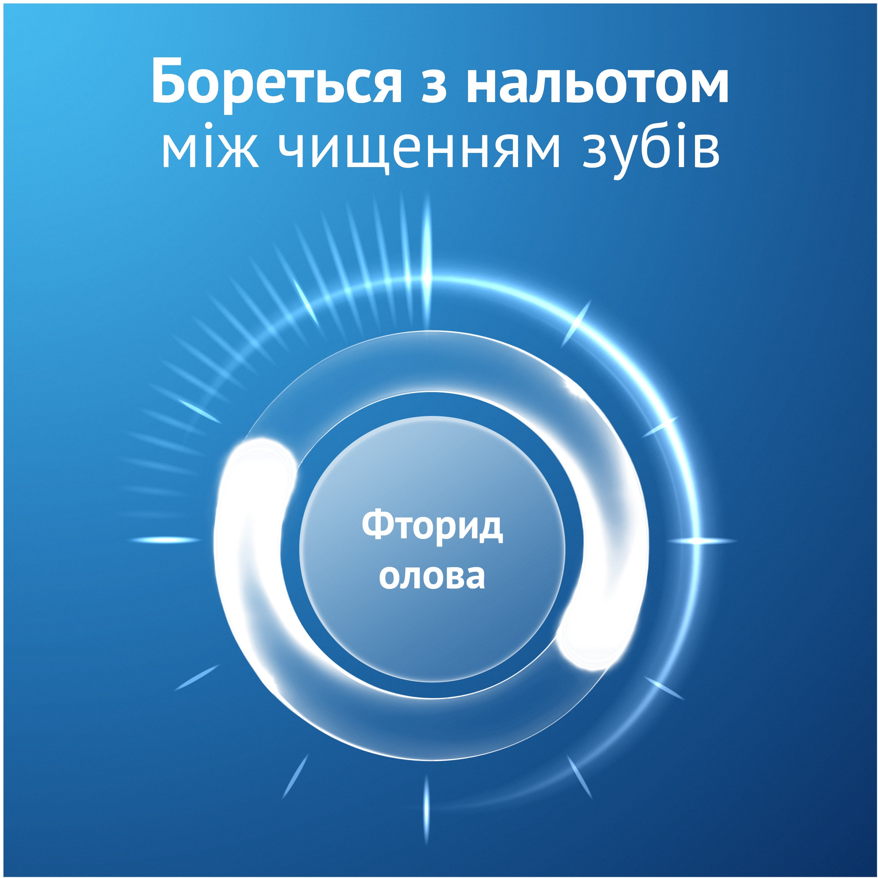 Зубна паста Oral-B Pro-Expert Професійний захист 75 мл фото 2