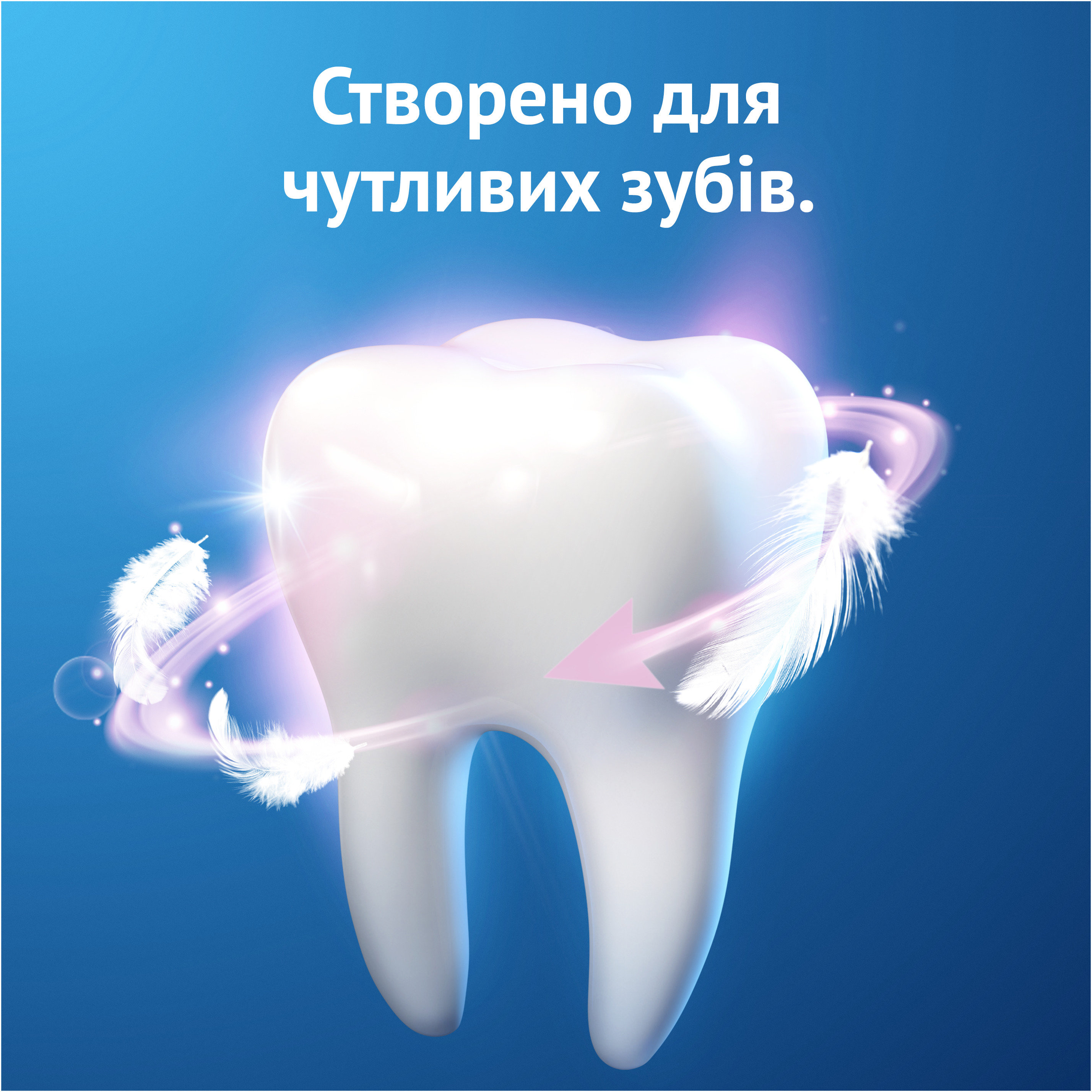 Зубна паста Oral-B Pro-Expert Комфортне відчуття 75 мл фото 1