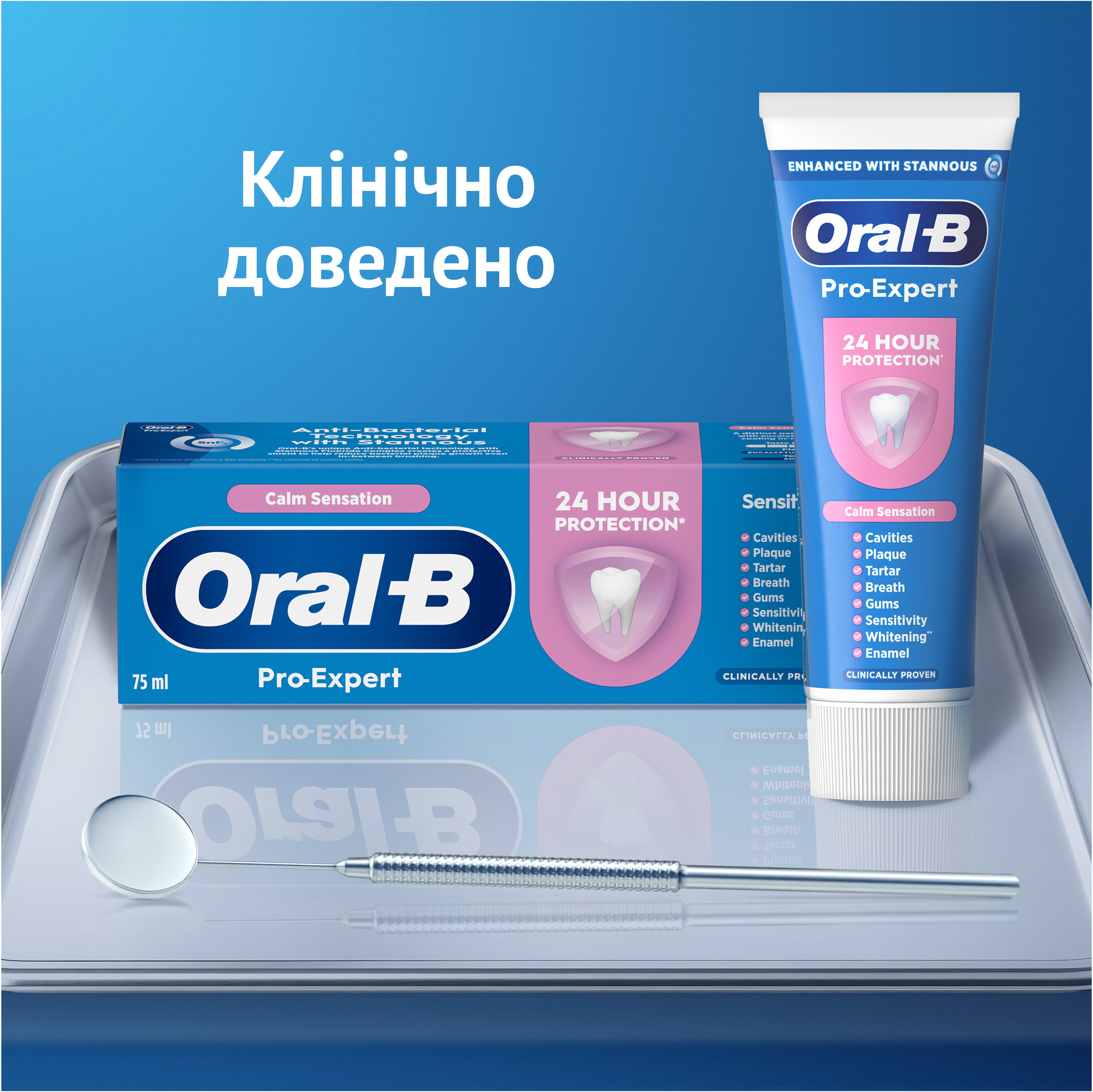 Зубна паста Oral-B Pro-Expert Комфортне відчуття 75 мл фото 3