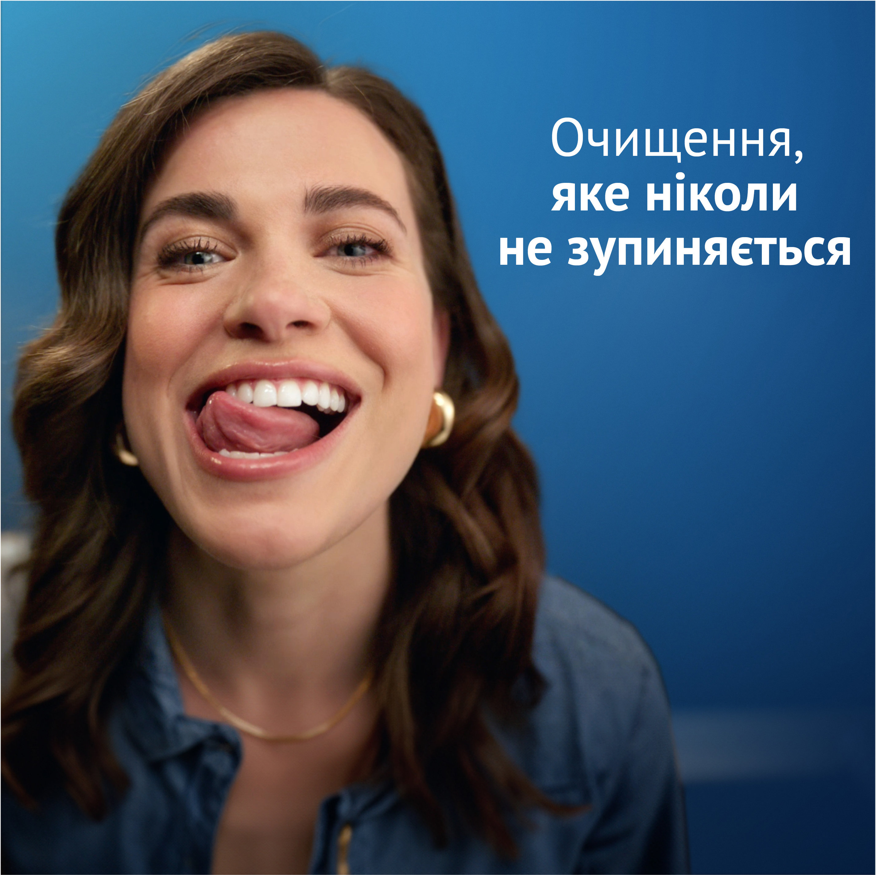 Зубна паста Oral-B Pro-Expert Комфортне відчуття 75 мл фото 6