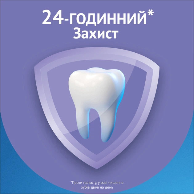 Зубна паста Oral-B Pro-Expert Дбайливе відбілювання 75 мл фото 1