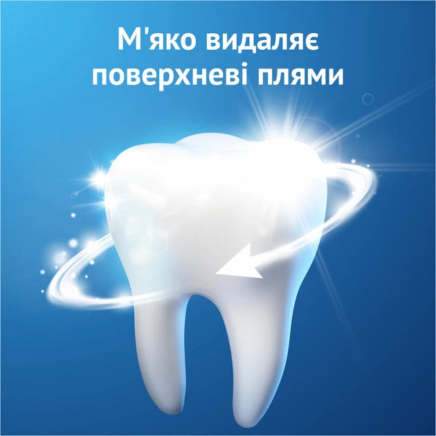 Зубна паста Oral-B Pro-Expert Дбайливе відбілювання 75 мл фото 2