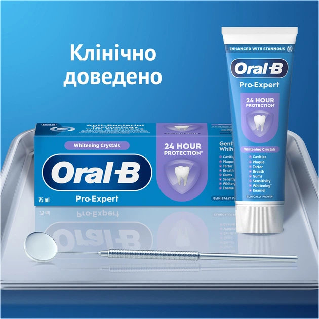 Зубна паста Oral-B Pro-Expert Дбайливе відбілювання 75 мл фото 7