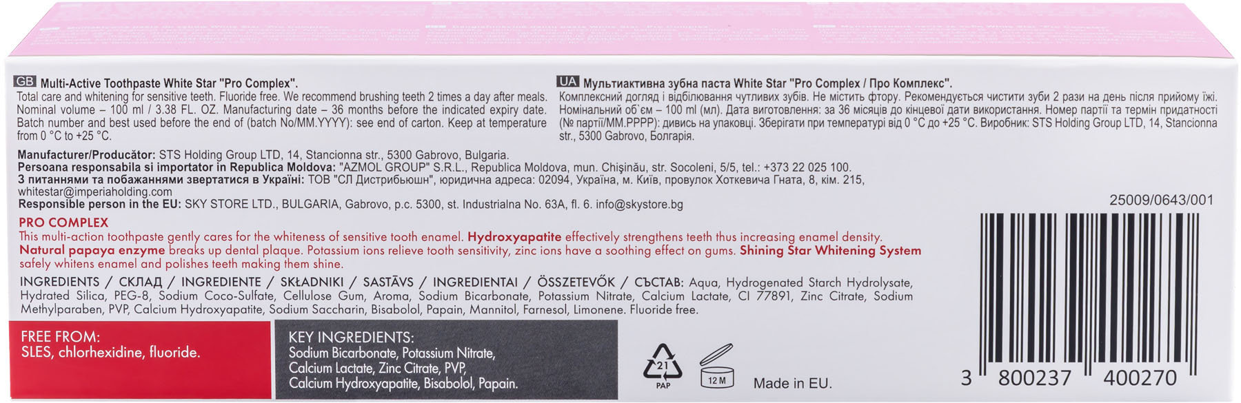 Зубна паста White Star Pro Complex Multi-Active Toothpaste 100 мл фото 3