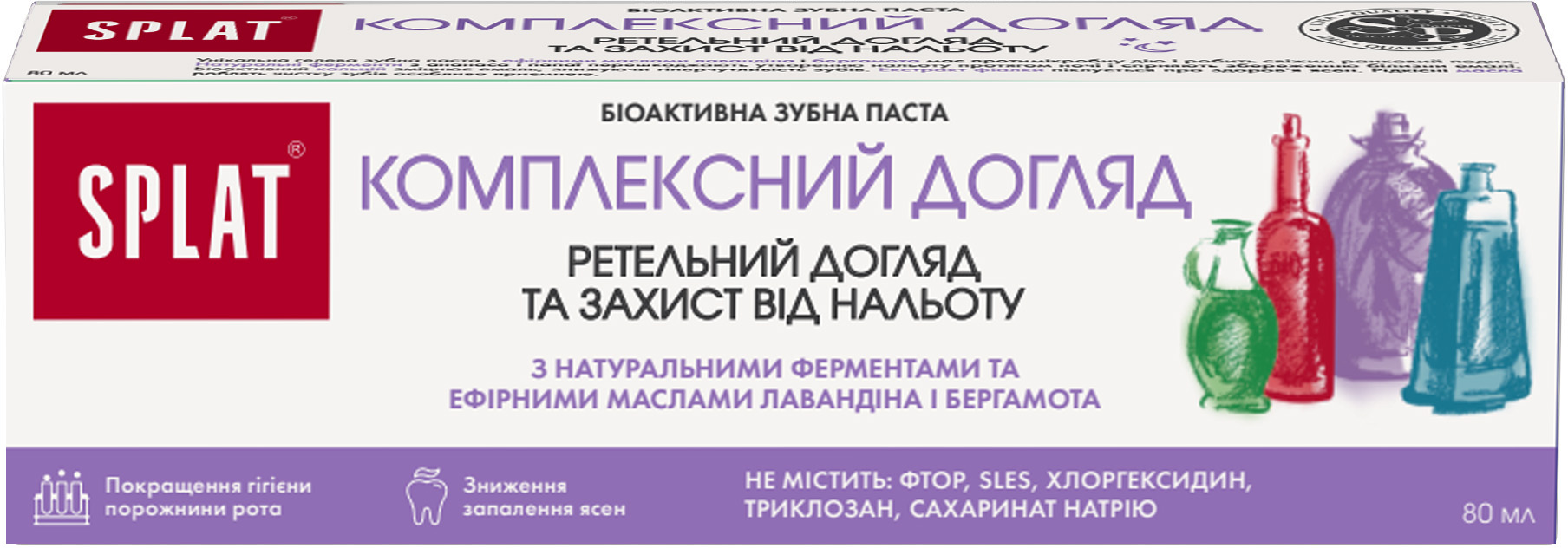 Зубная паста Splat Professional Complete Care Комплексный уход 80 мл фото 1