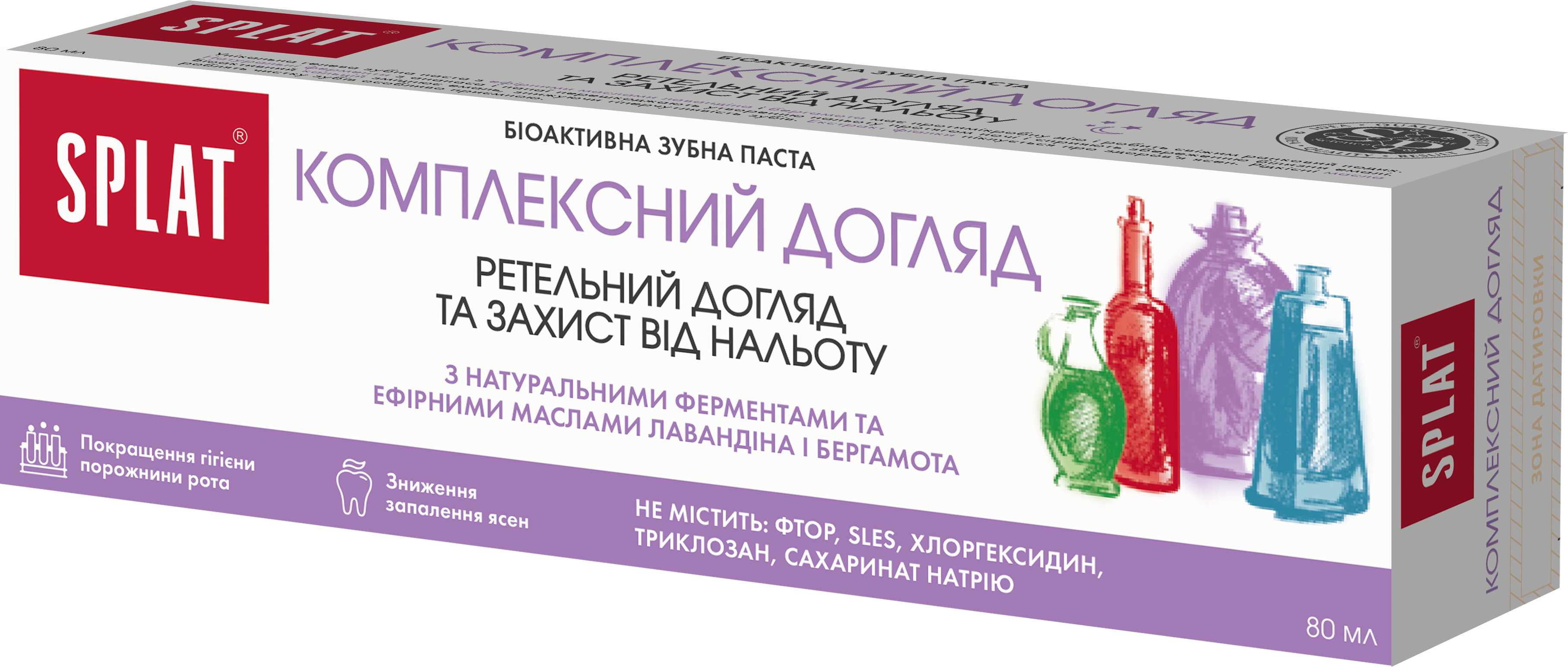 Зубная паста Splat Professional Complete Care Комплексный уход 80 мл