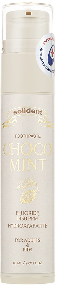 SOLIDENT з/паста Choco Mint з фтором, 60г