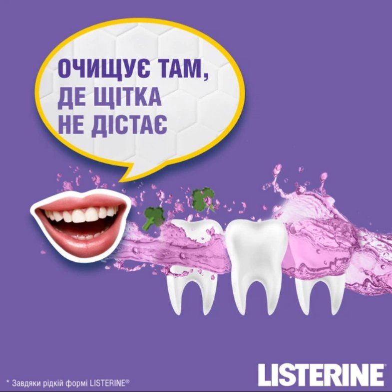 Ополаскиватель для полости рта Listerine Total Care 1 л