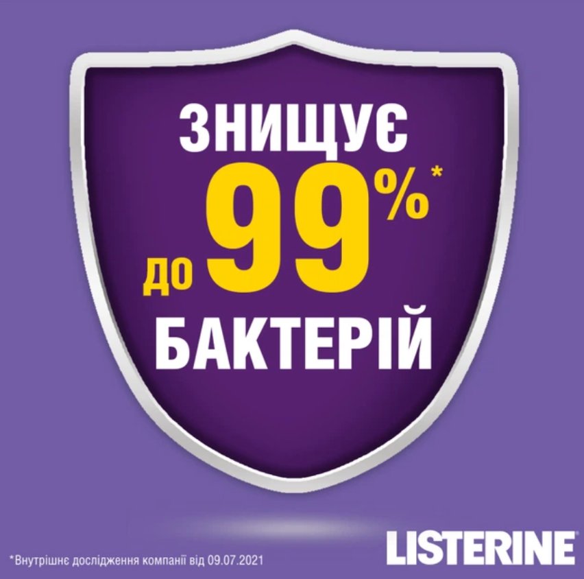 Ополаскиватель для полости рта Listerine Total Care 1 л фото 1