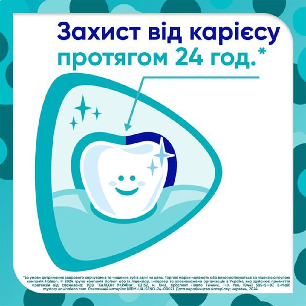 Зубна паста Sensodyne Pronamel Kids 0-6 років ягідний мікс 50 мл фото 3