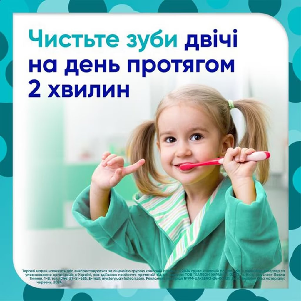 Зубна паста Sensodyne Pronamel Kids 0-6 років ягідний мікс 50 мл фото 4