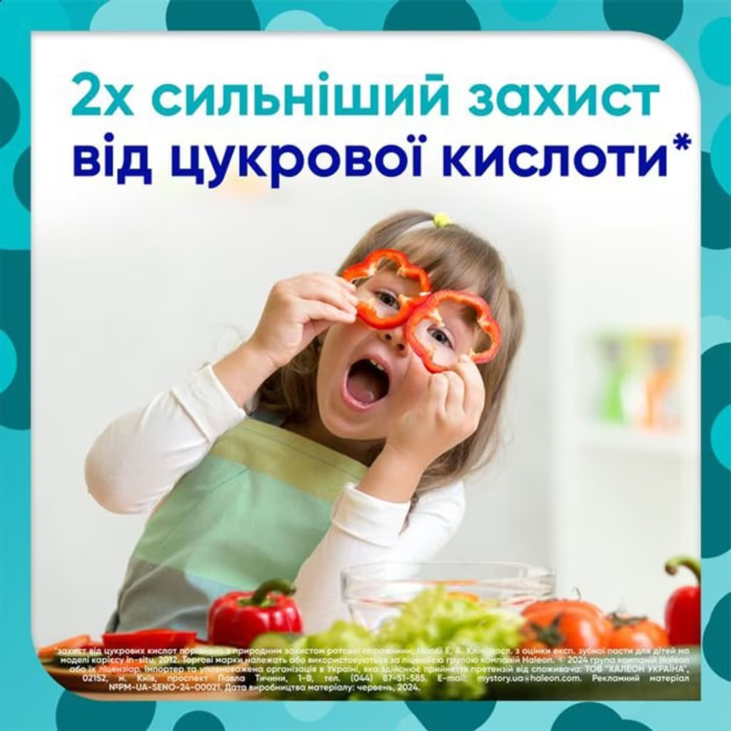 Зубна паста Sensodyne Pronamel Kids 0-6 років ягідний мікс 50 мл фото 5