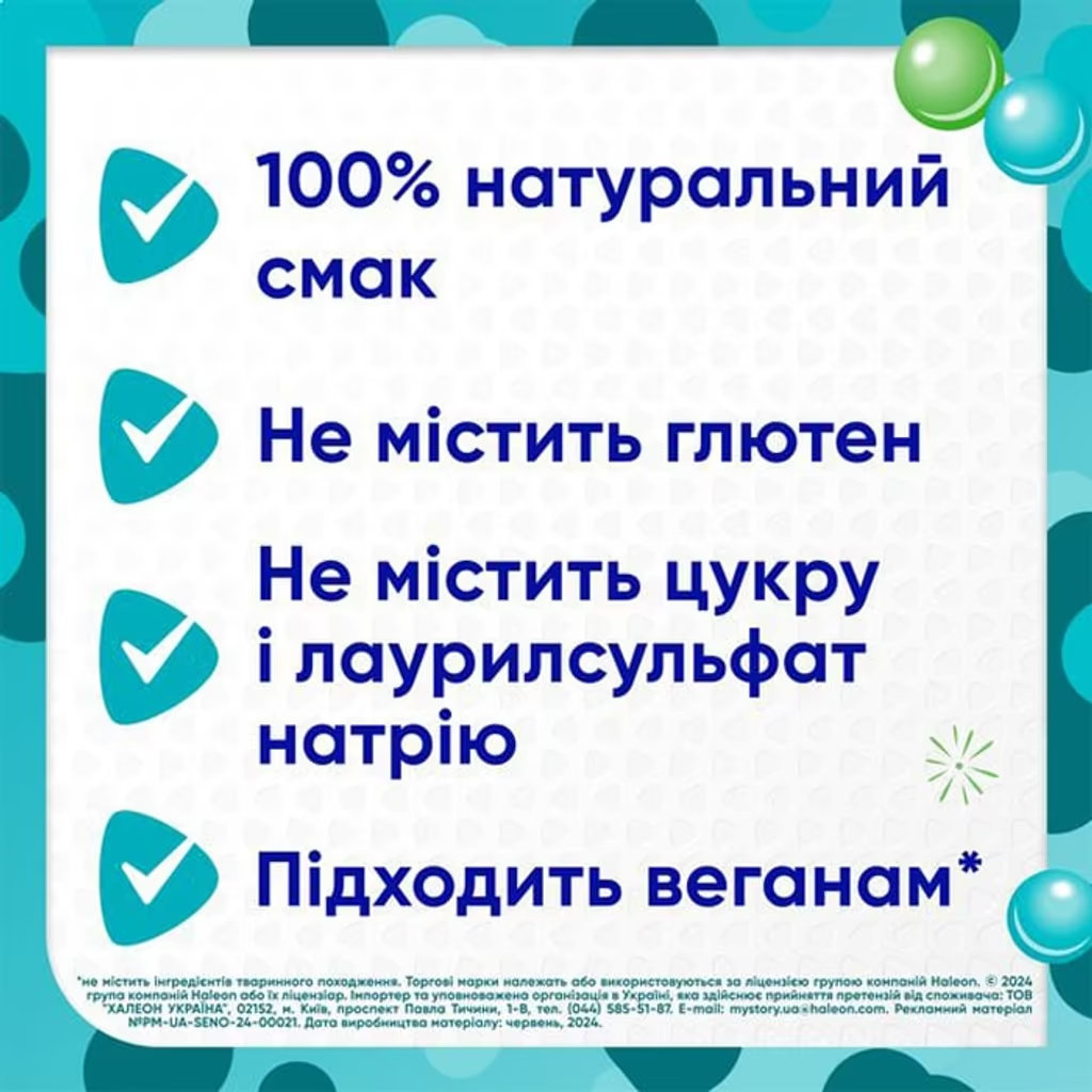 Зубна паста Sensodyne Pronamel Kids 0-6 років ягідний мікс 50 мл фото 6