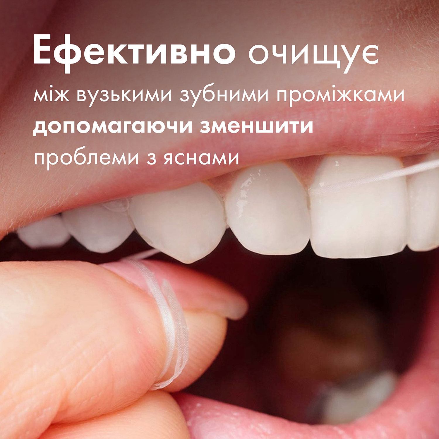 Зубная нить Oral-B Essential мятная 50 м фото 3