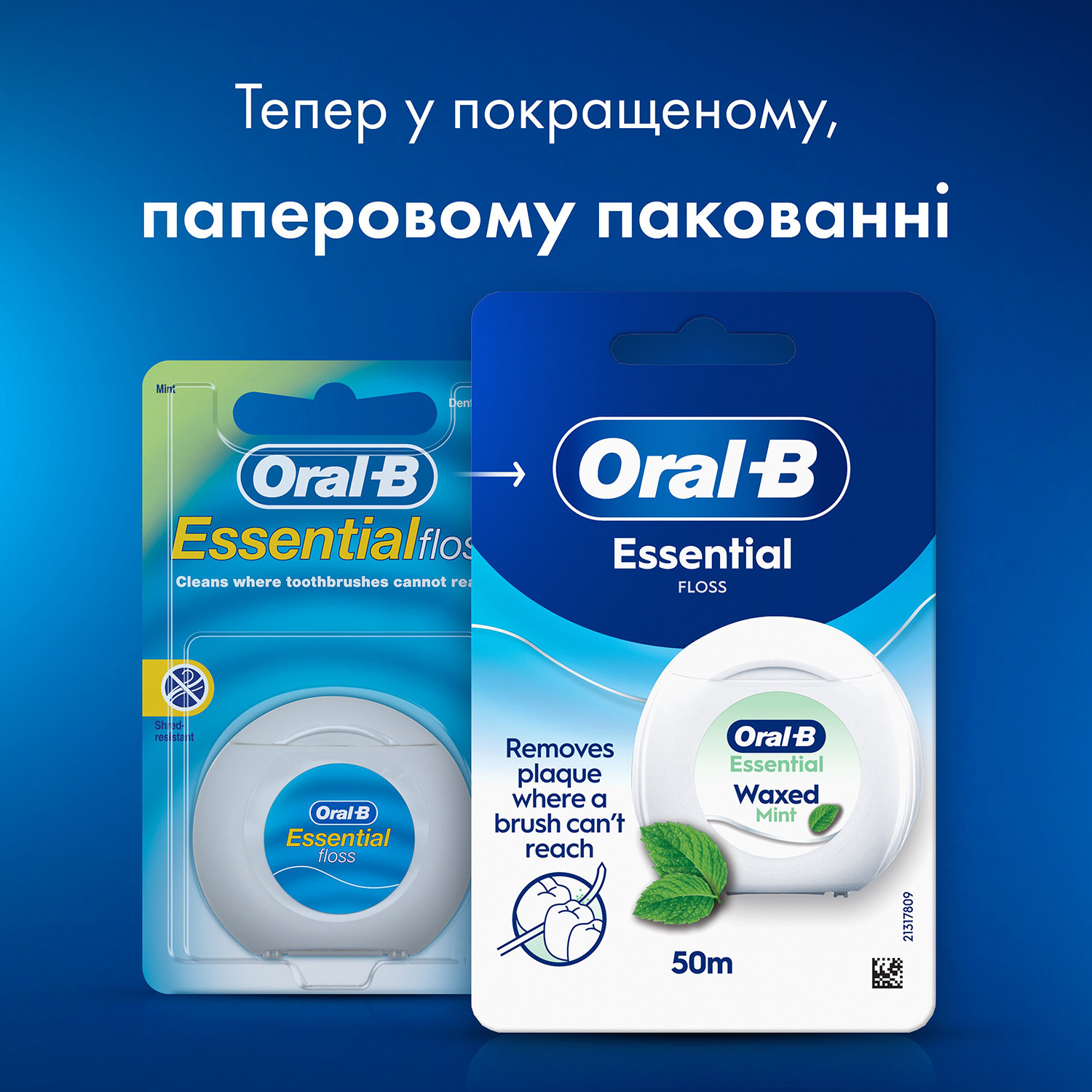 Зубная нить Oral-B Essential мятная 50 м фото 5