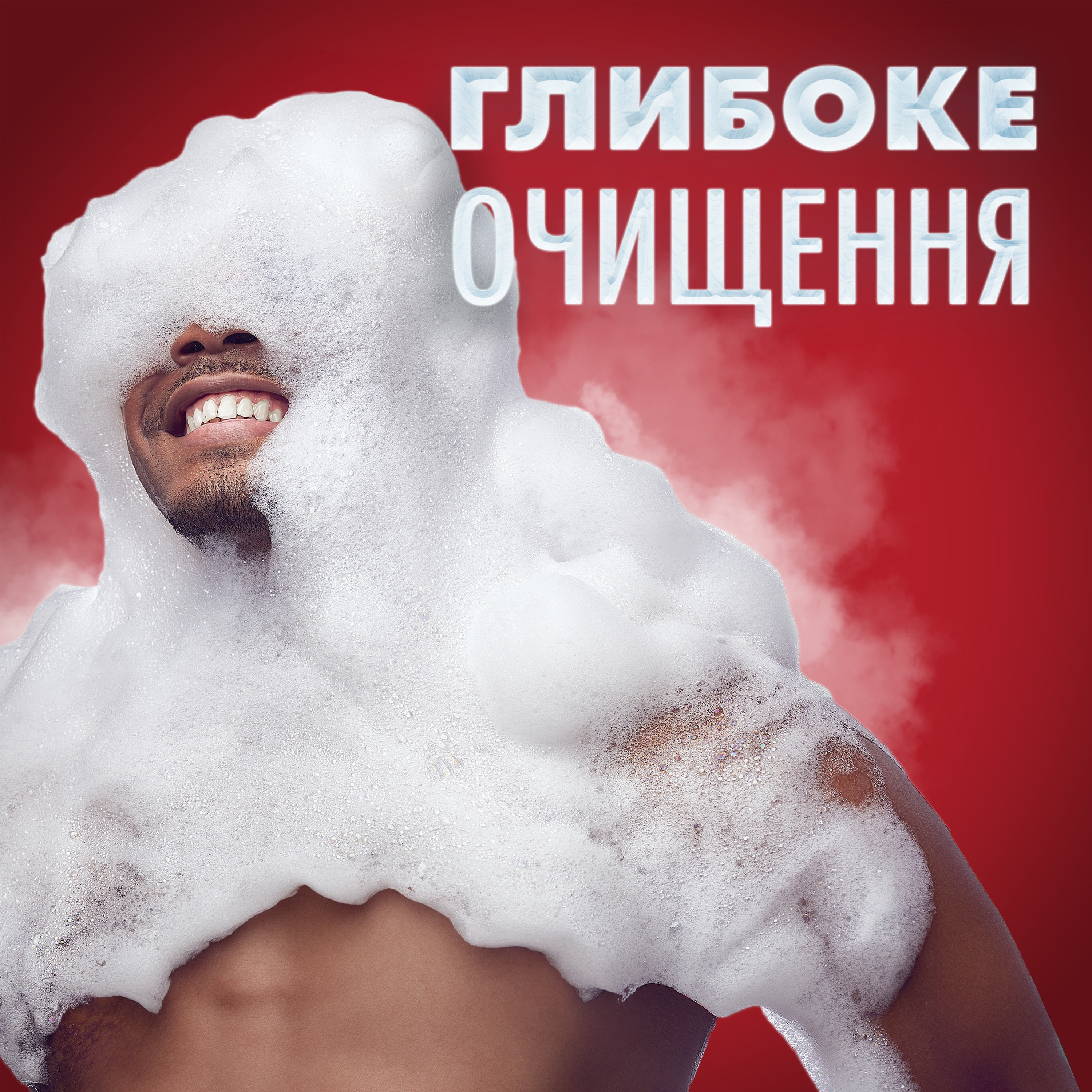 Гель для душу 3-в-1 Old Spice Cold Spice 400 мл фото 3