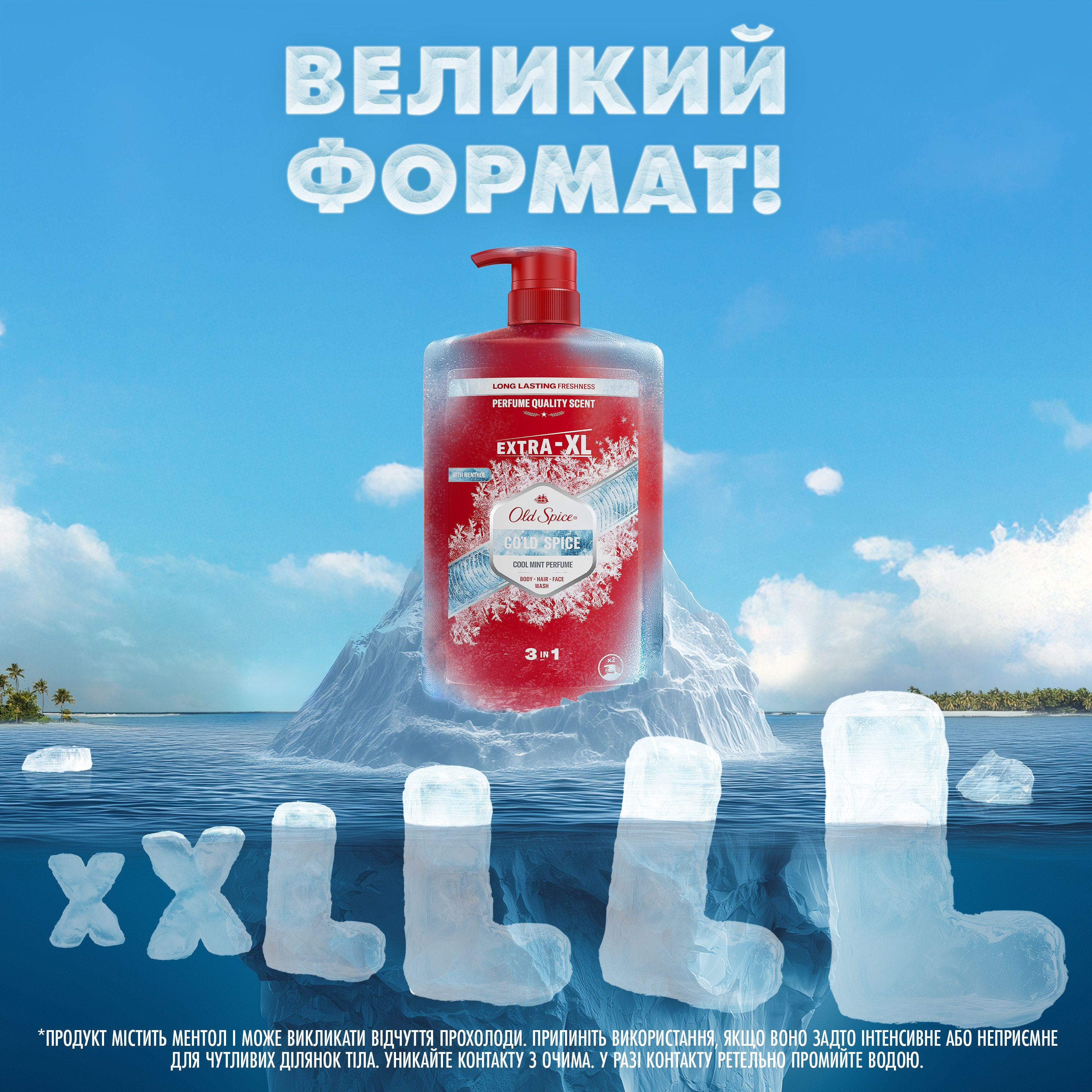Гель для душу 3-в-1 Old Spice Cold Spice 400 мл фото 4