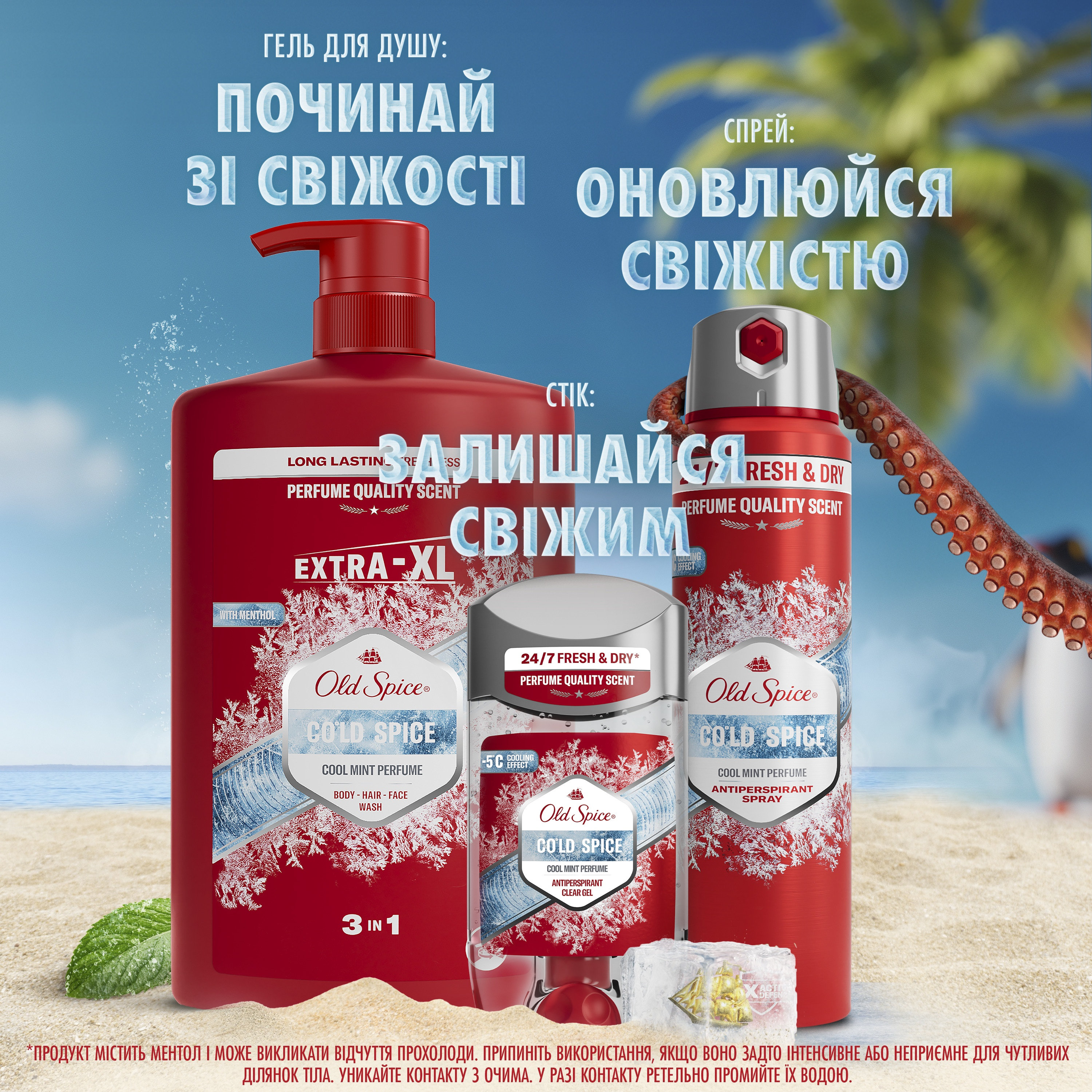 Гель для душу Old Spice Cold Spice 3 в 1, 1000 мл фото 5