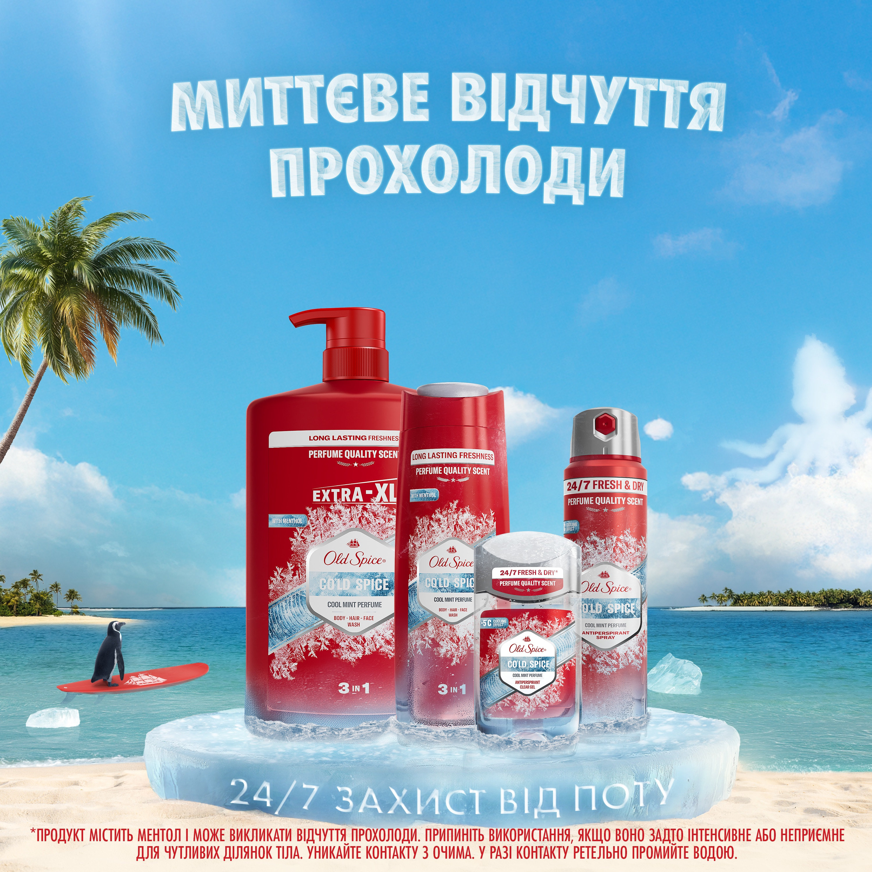 Гель для душу Old Spice Cold Spice 3 в 1, 1000 мл фото 6