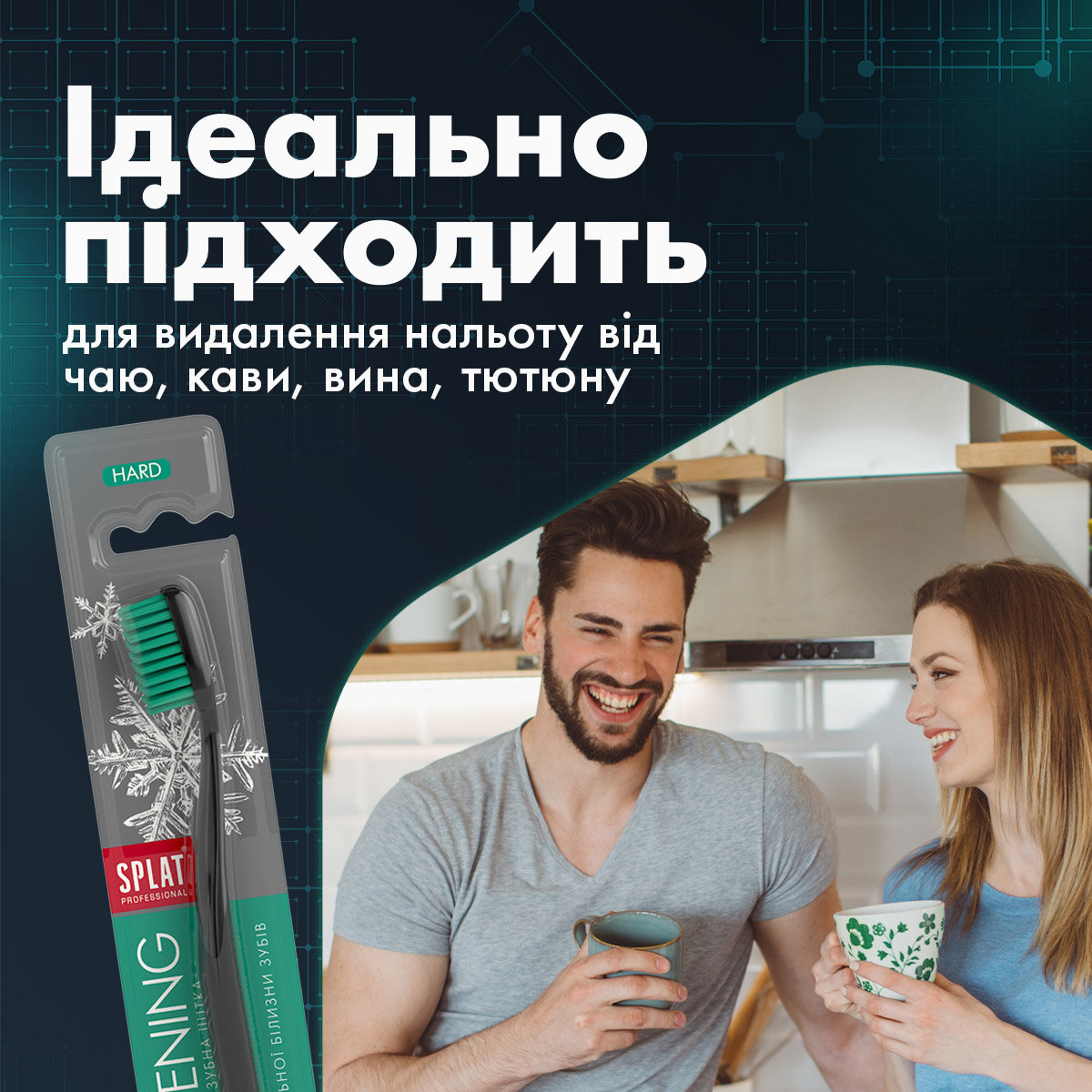 Зубна щітка Splat Professional Whitening Hard зелена 1 шт. фото 4