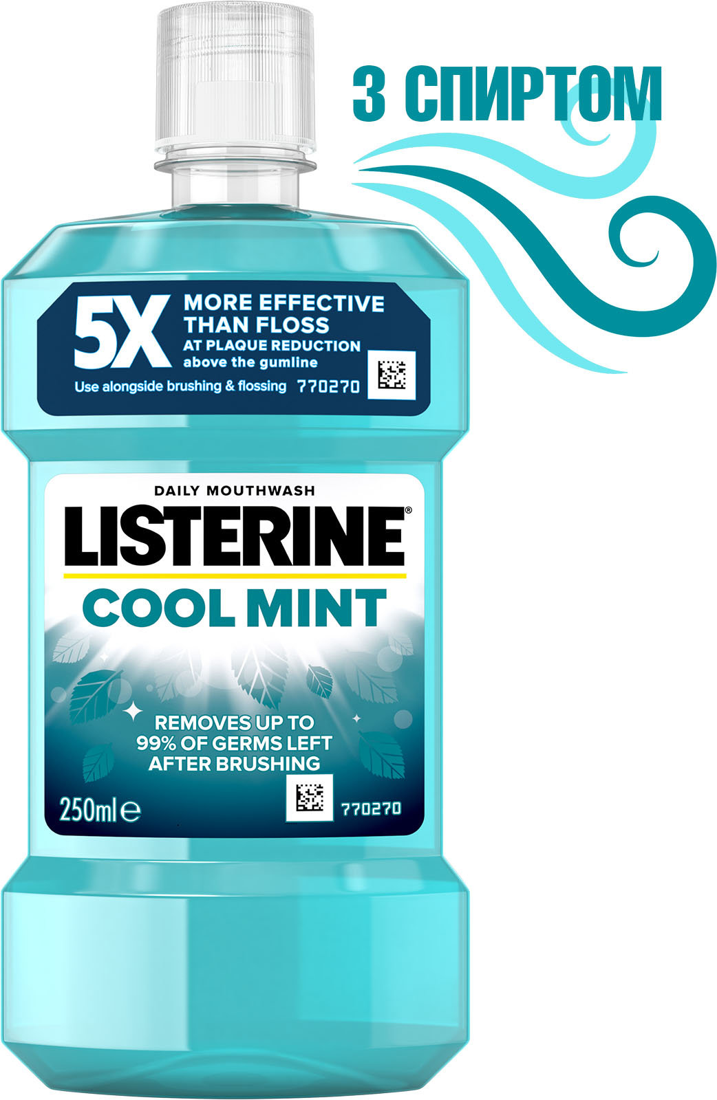Ополаскиватель для рта Listerine Cool Mint Защита десен 250 мл фото 2