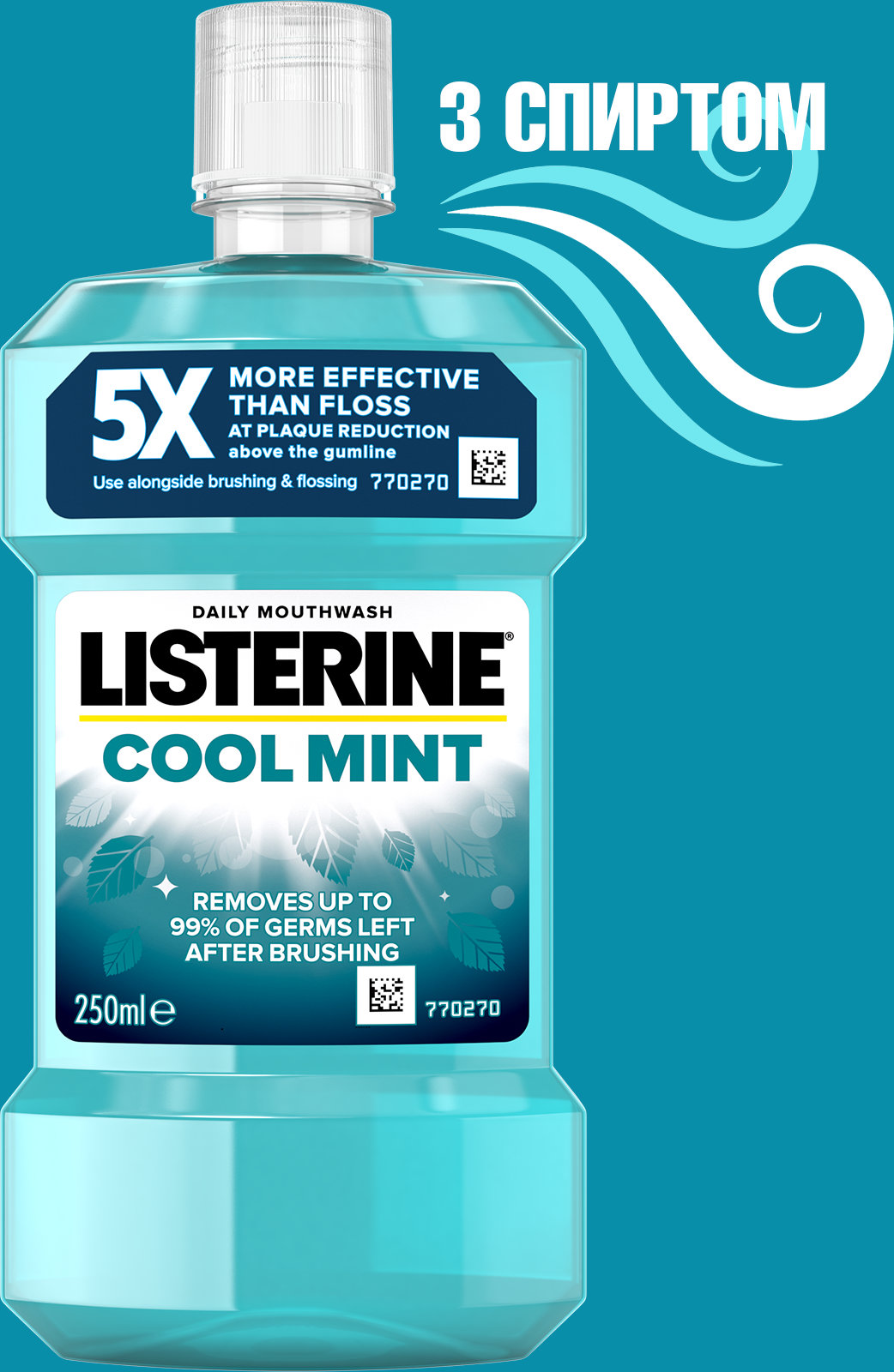 Ополаскиватель для рта Listerine Cool Mint Защита десен 250 мл фото 3