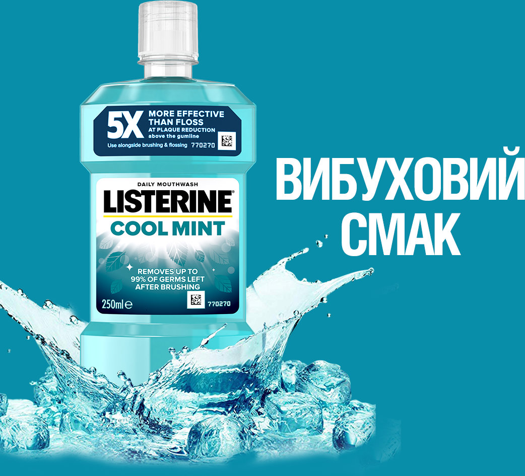 Ополаскиватель для рта Listerine Cool Mint Защита десен 250 мл фото 6