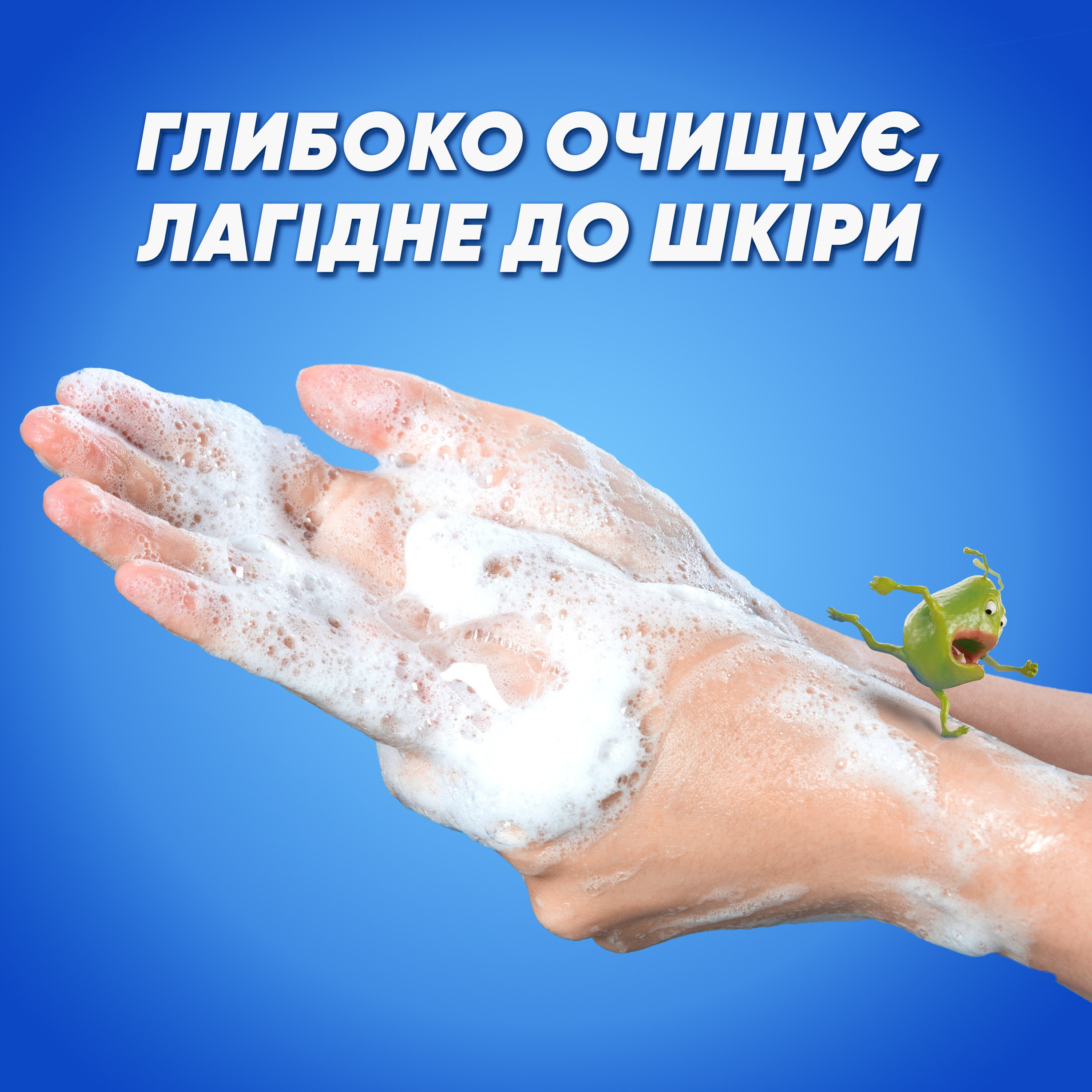 Жидкое мыло Safeguard Классическое ослепительно белое 225 мл фото 1