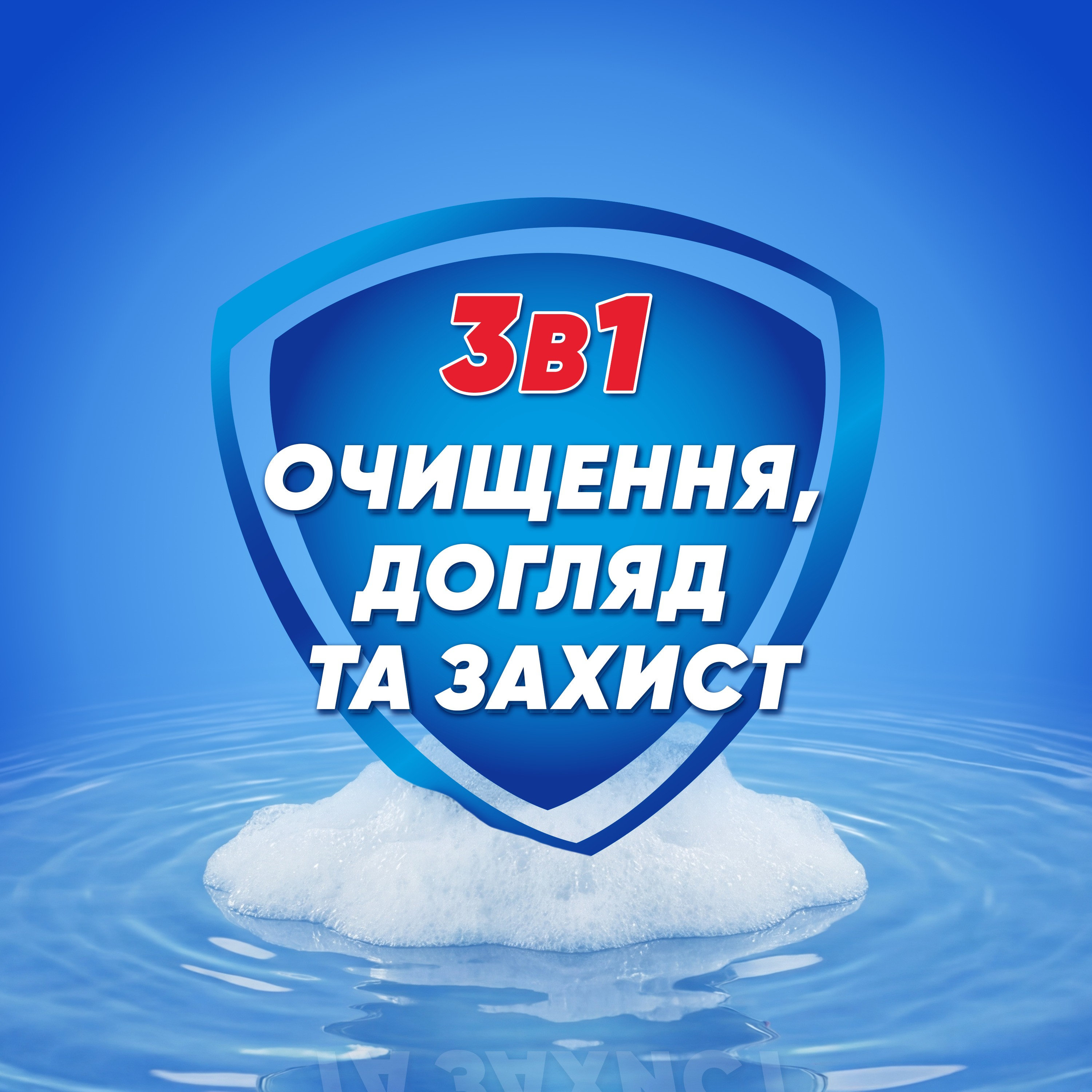 Жидкое мыло Safeguard Классическое ослепительно белое 225 мл фото 6
