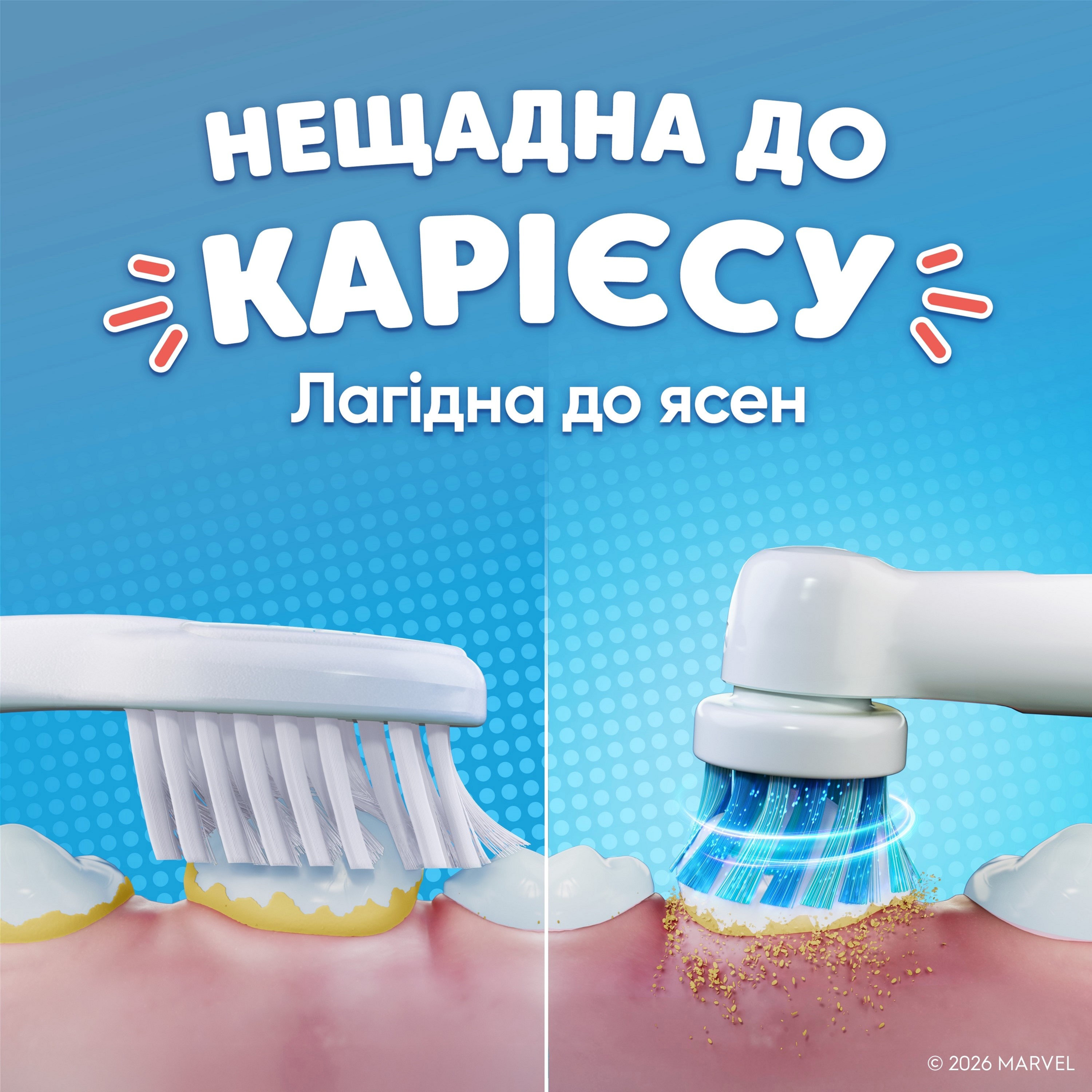 Електрична зубна щітка Oral-B Pro Kids Людина-Павук + футляр фото 2