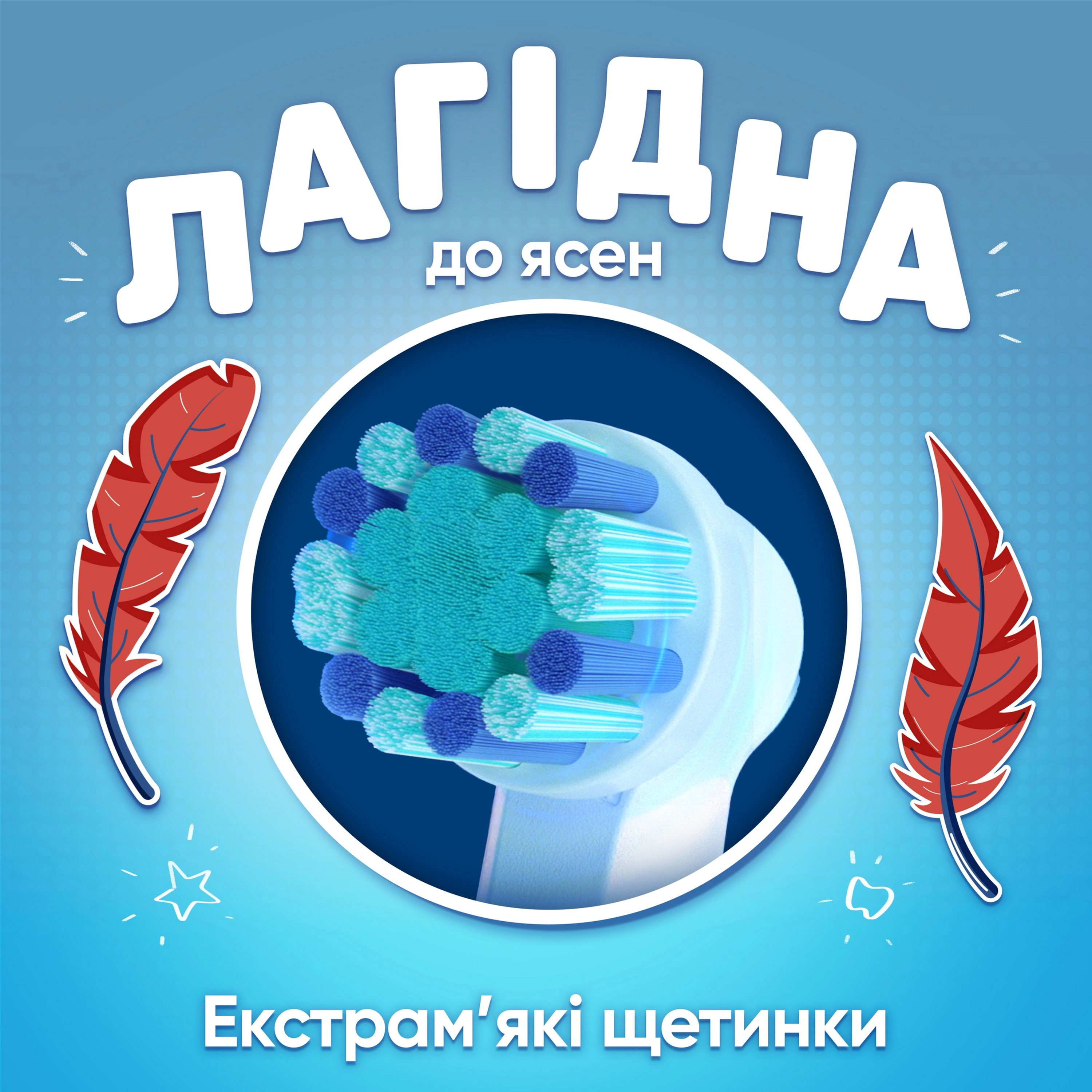 Електрична зубна щітка Oral-B Pro Kids Людина-Павук + футляр фото 4