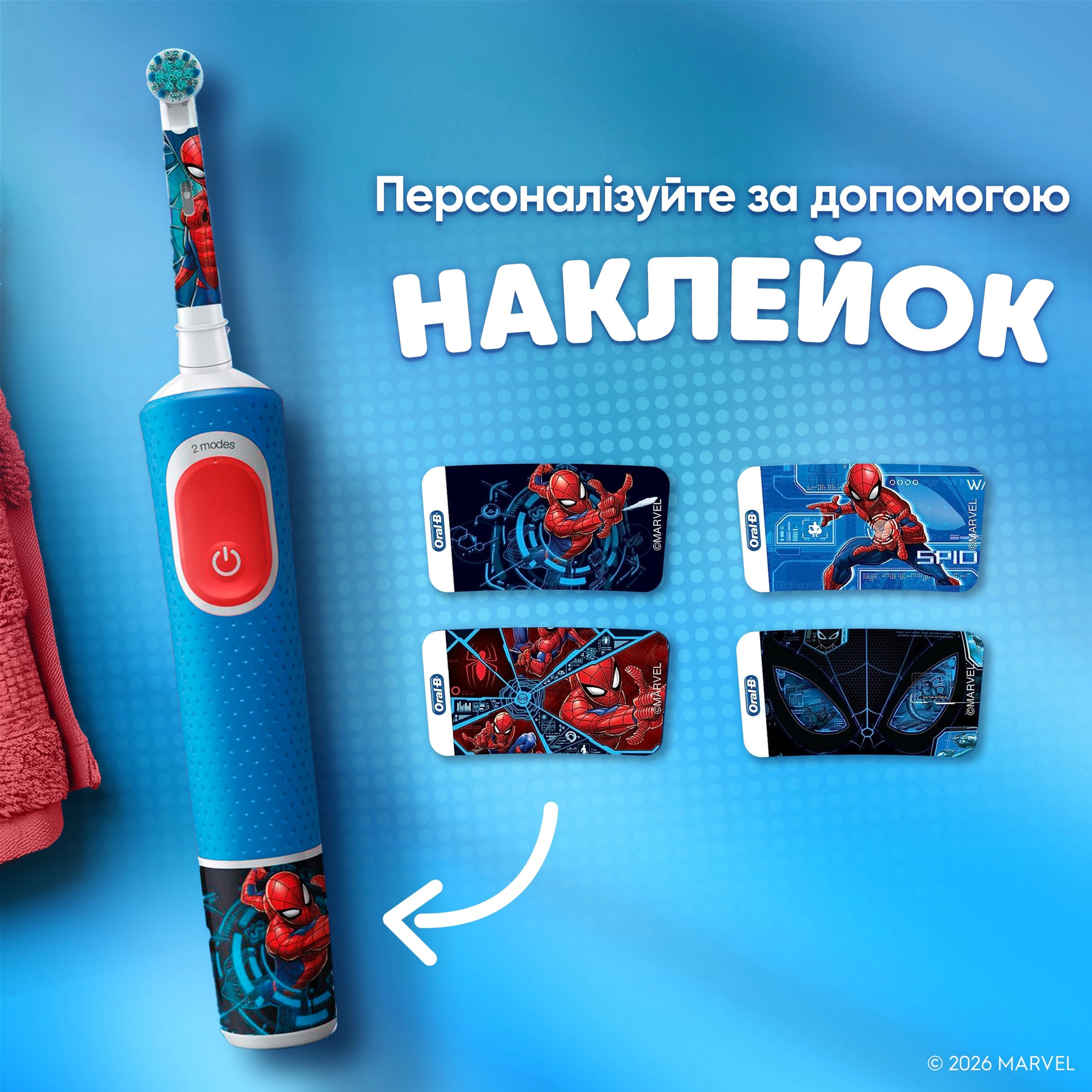 Електрична зубна щітка Oral-B Pro Kids Людина-Павук + футляр фото 5