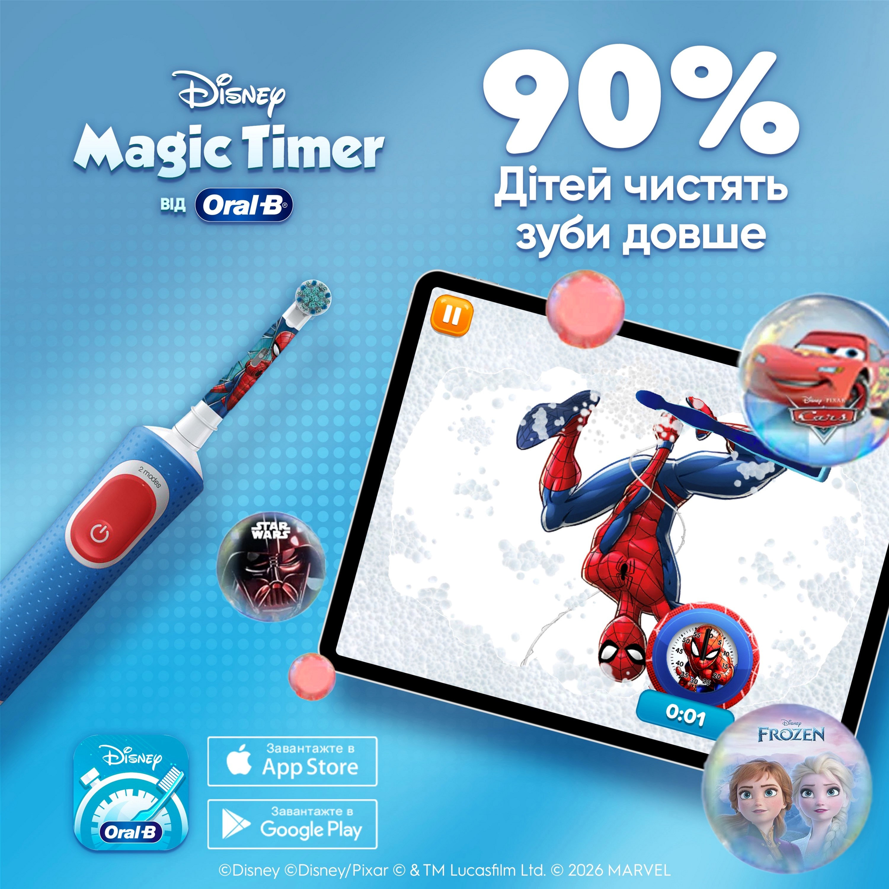 Електрична зубна щітка Oral-B Pro Kids Людина-Павук + футляр фото 6