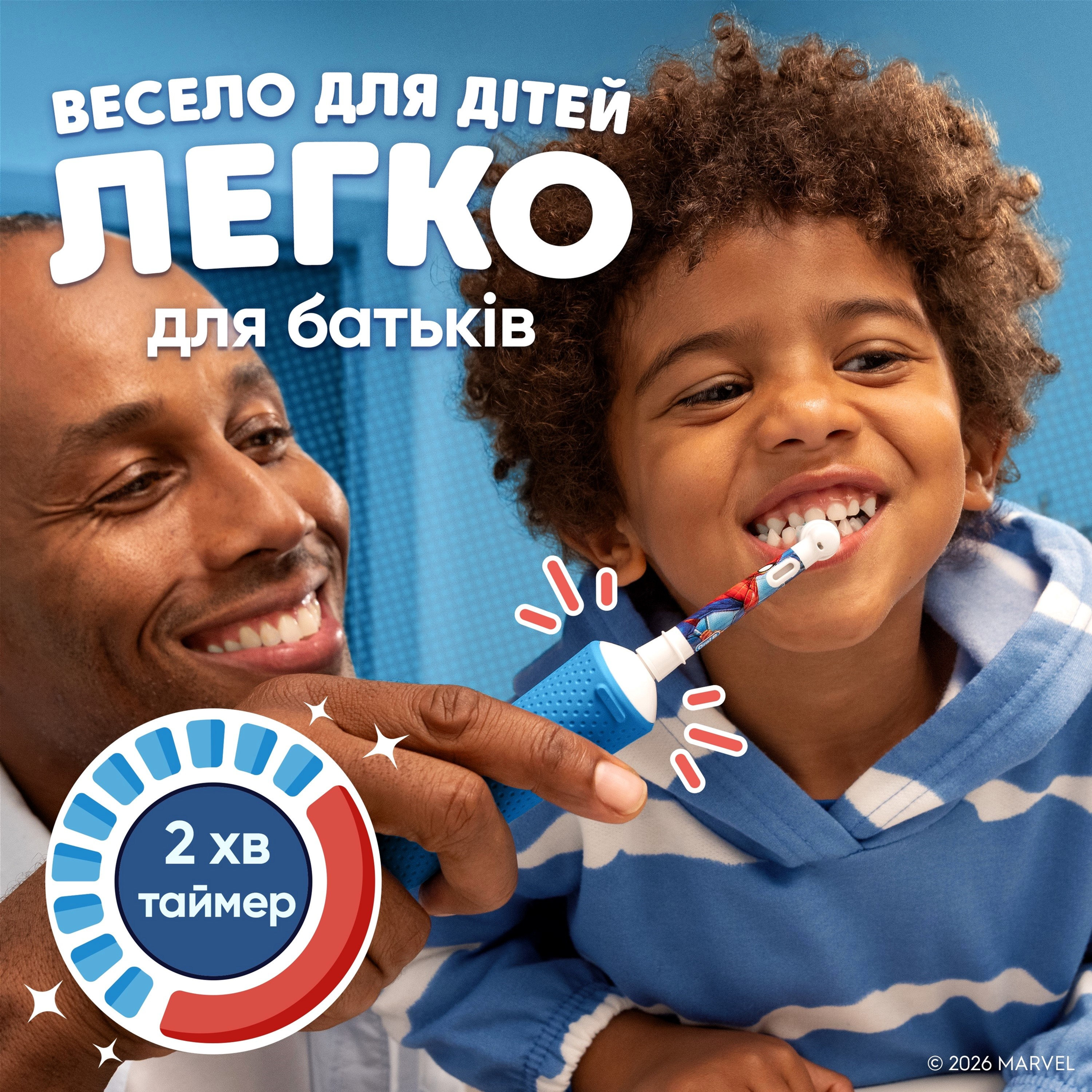 Електрична зубна щітка Oral-B Pro Kids Людина-Павук + футляр фото 7