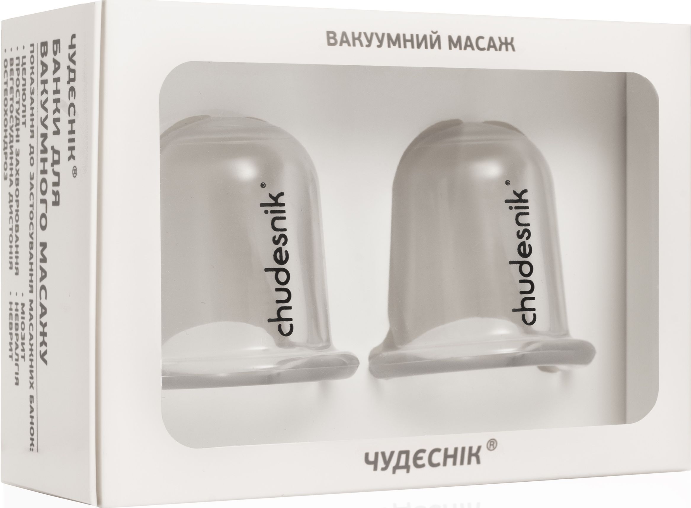 Банка медична Чудєснік для тіла прозора 2 шт. фото 1