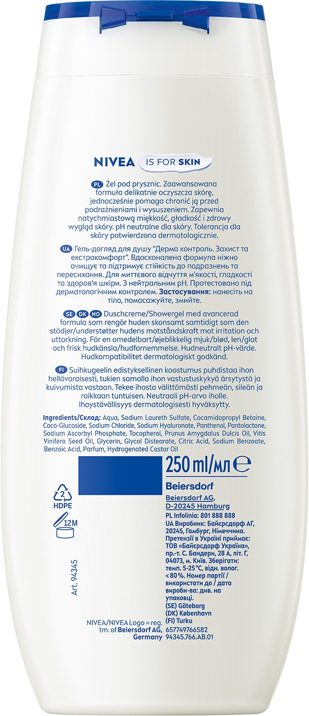 Гель-уход для душа NIVEA Дерма контроль. Защита и экстракомфорт 250 мл фото 6