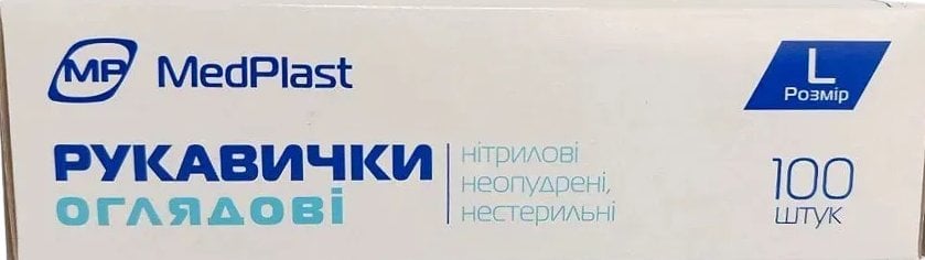 MedPlast перчатки смотровые нитриловые неопудренные, размер L фото 1