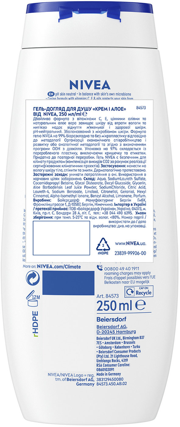 Гель-уход для душа NIVEA Крем и алоэ 250 мл фото 5