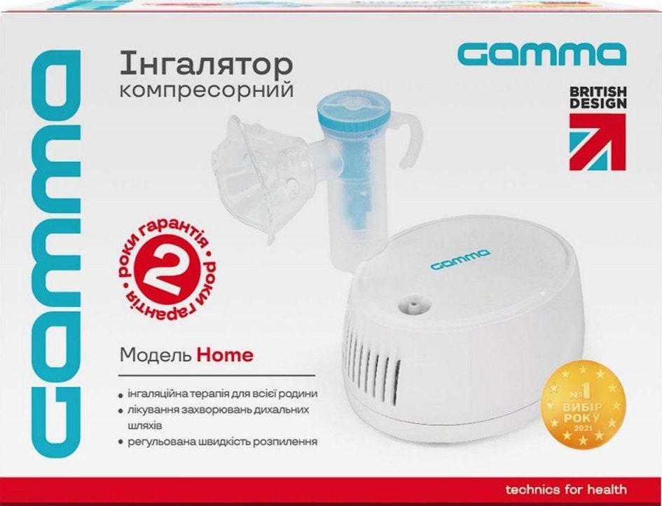 Gamma інгалятор компресорний Gamma Home, 1шт 2