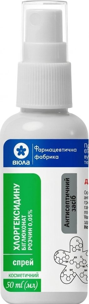 Спрей Виола Хлоргексидин 0,05 % 50 мл